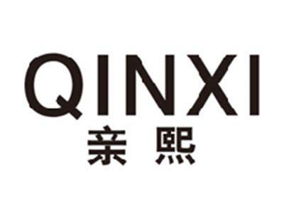 亲熙qinxi