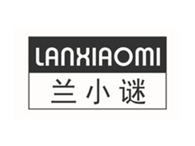 兰小谜LANXIAOMI