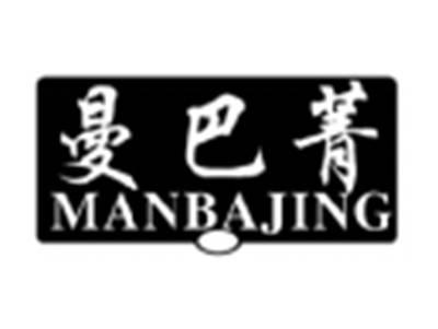 曼巴菁MANBAJING