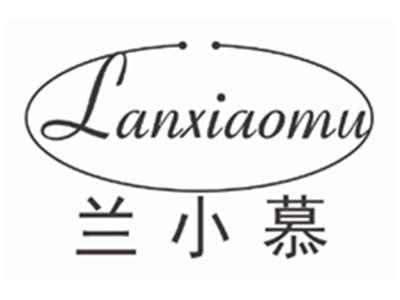 兰小慕LANXIAOMU