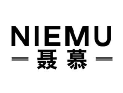 聂慕NIEMU