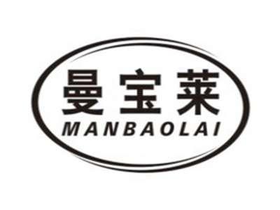 曼宝莱MANBAOLAI