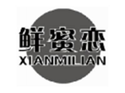 鲜蜜恋xianmilian