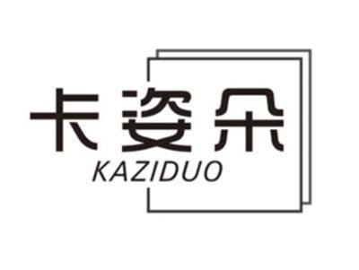 卡姿朵KAZIDUO