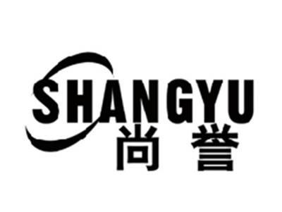 尚誉SHANGYU