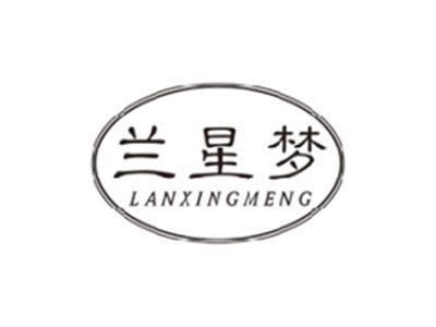 兰星梦LANXINGMENG