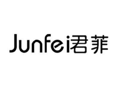 君菲JUNFEI