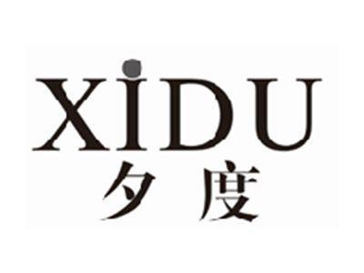 夕度XIDU