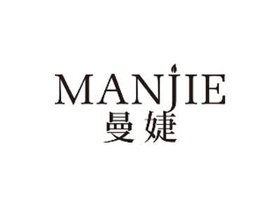 曼婕MANJIE