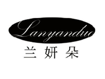 兰妍朵LANYANDUO
