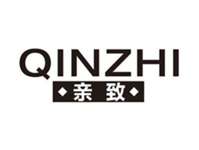亲致qinzhi