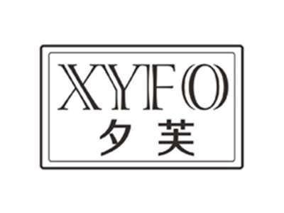 夕芙XYFO