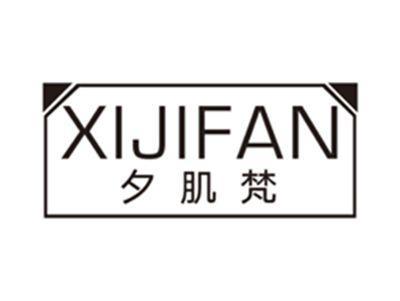 夕肌梵xijifan