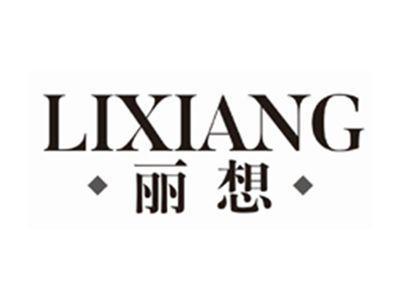 丽想LIXIANG