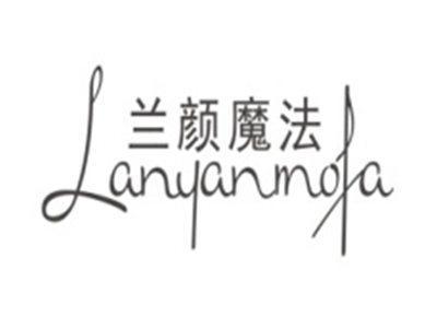 兰颜魔法LANYANMOFA
