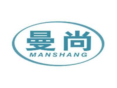 曼尚MANSHANG