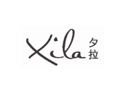 夕拉XILA