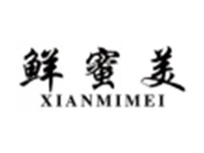 鲜蜜美xianmimei