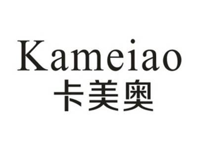 卡美奥KAMEIAO