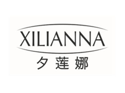 夕莲娜XILIANNA