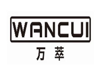 万萃wancui