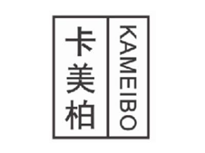 卡美柏KAMEIBO
