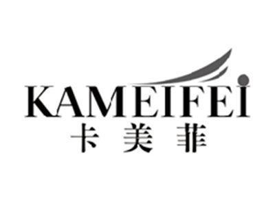 卡美菲KAMEIFEI