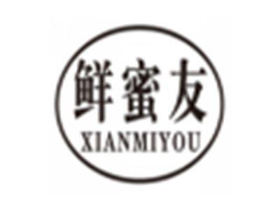 鲜蜜友xianmiyou