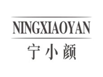 宁小颜NINGXIAOYAN