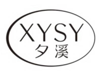 夕溪XYSY