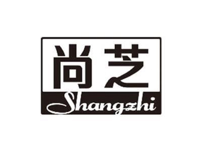 尚芝SHANGZHI