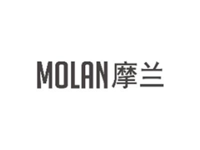 摩兰MOLAN
