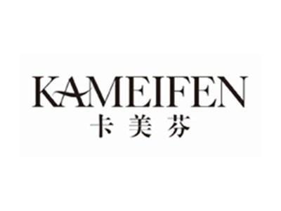 卡美芬kameifen