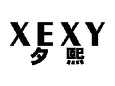 夕熙XEXY