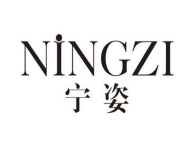 宁姿NINGZI