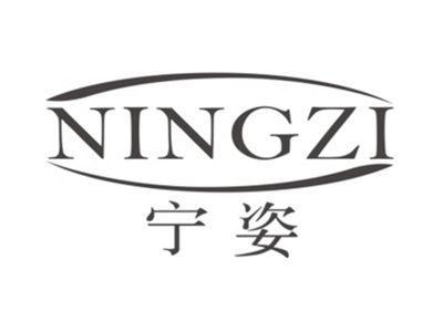 宁姿NINGZI