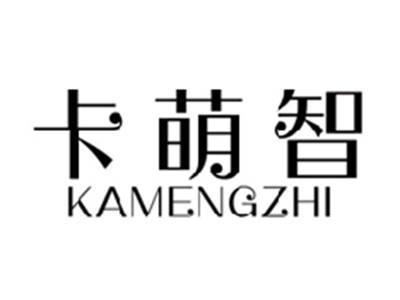 卡萌智KAMENGZHI