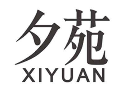夕苑xiyuan