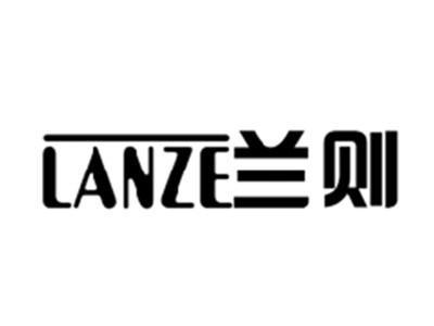 兰则LANZE