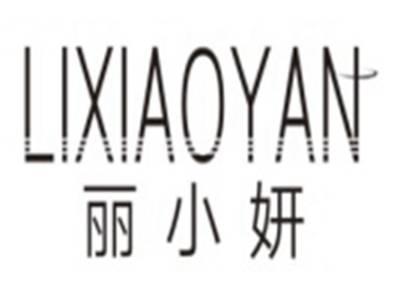 丽小妍LIXIAOYAN