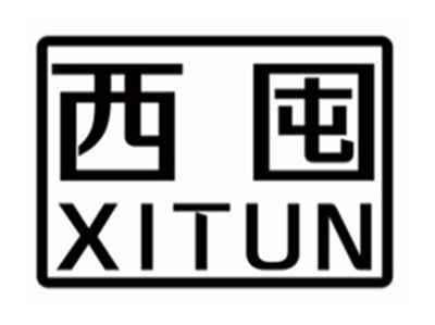 西囤xitun