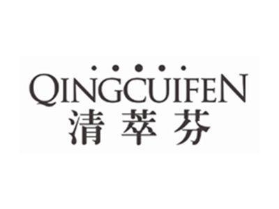 清萃芬QINGCUIFEN