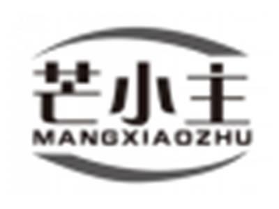 芒小主mangxiaozhu