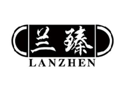 兰臻LANZHEN