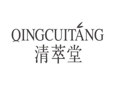清萃堂QINGCUITANG