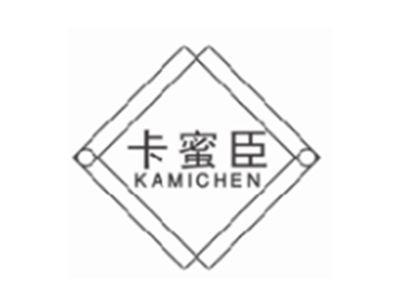 卡蜜臣KAMICHEN