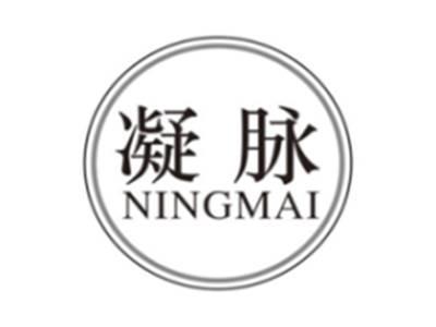 凝脉ningmai