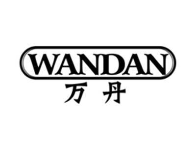 万丹wandan