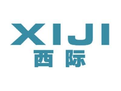 西际XIJI