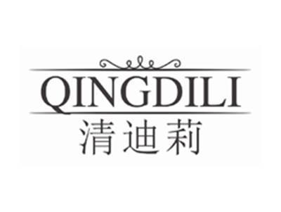 清迪莉qingdili